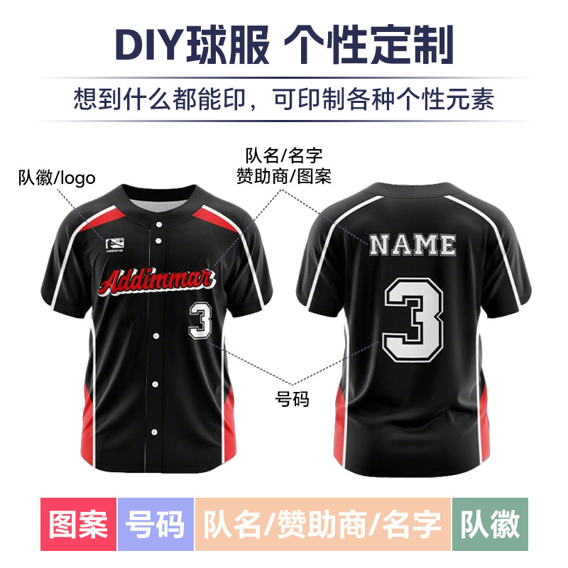 Custom World Cup Jersey Design