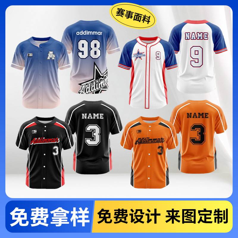Team Jersey Front View
